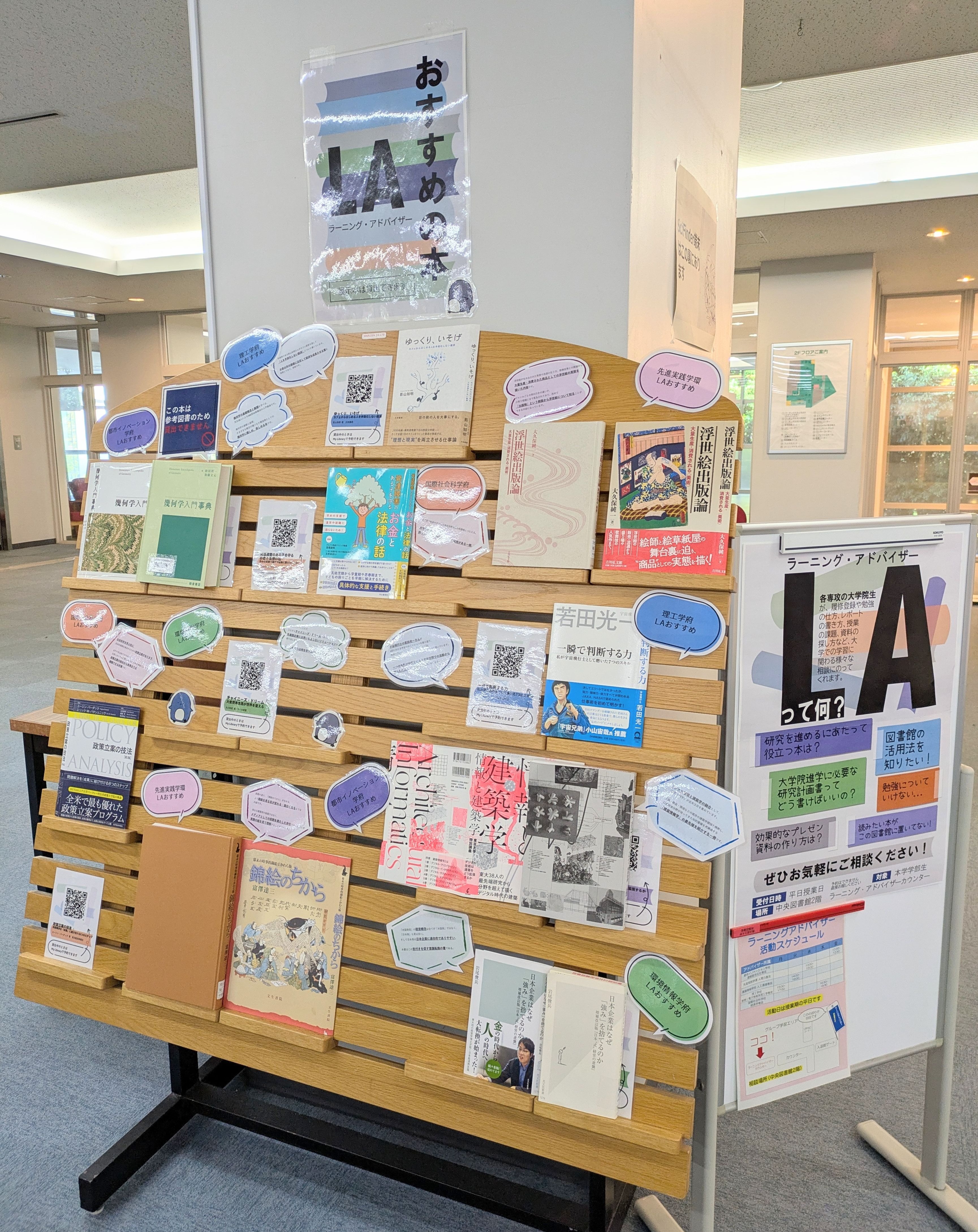 企画展写真_1127以降