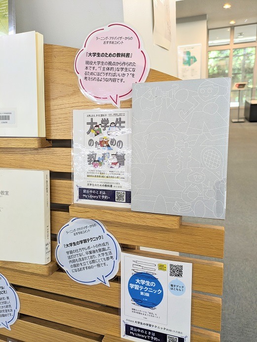 企画展写真2