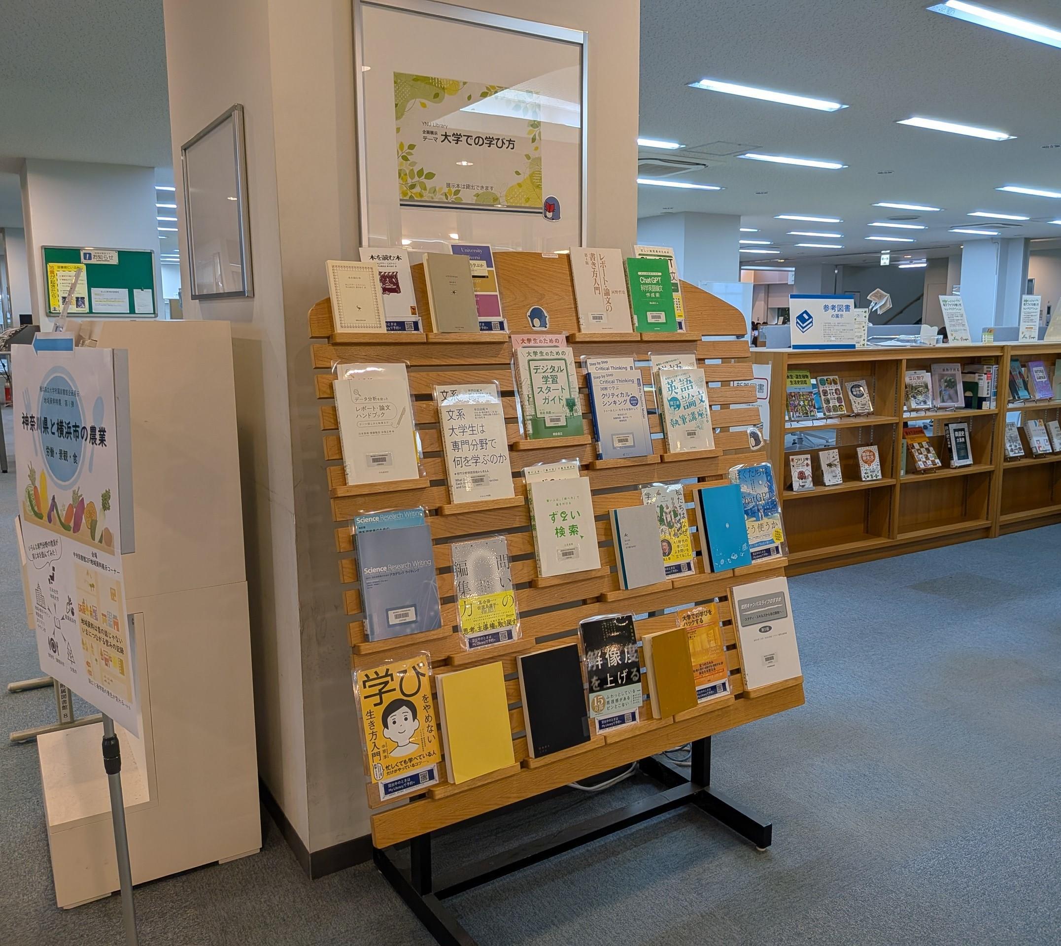 企画展写真