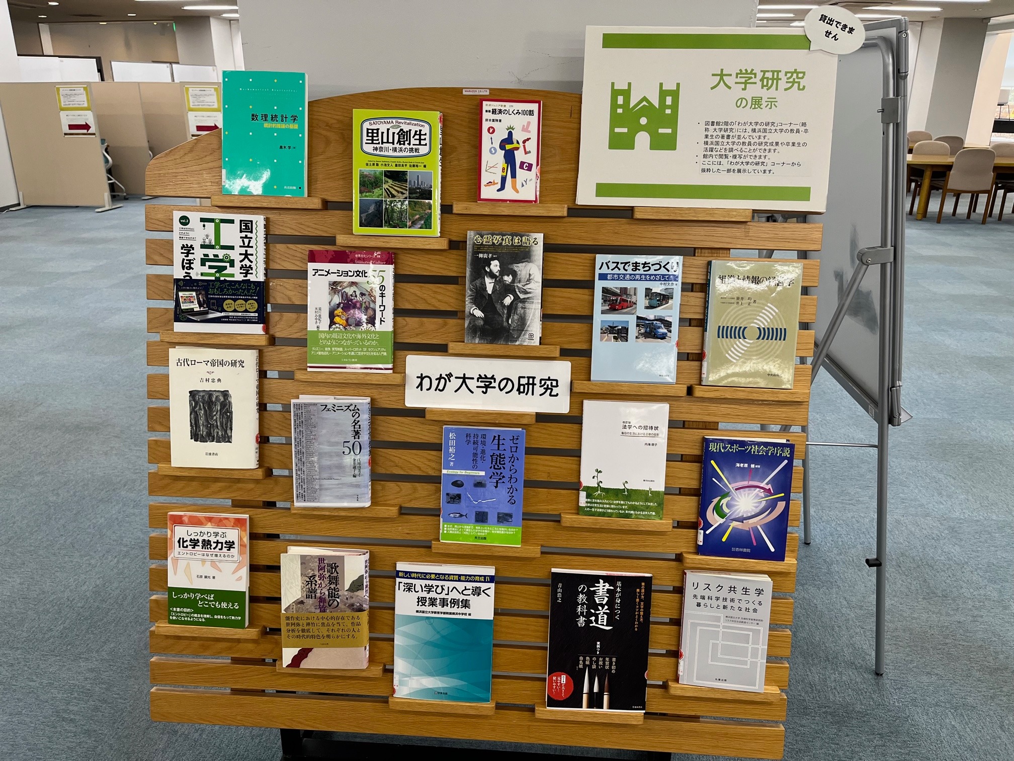 卒業生図書1