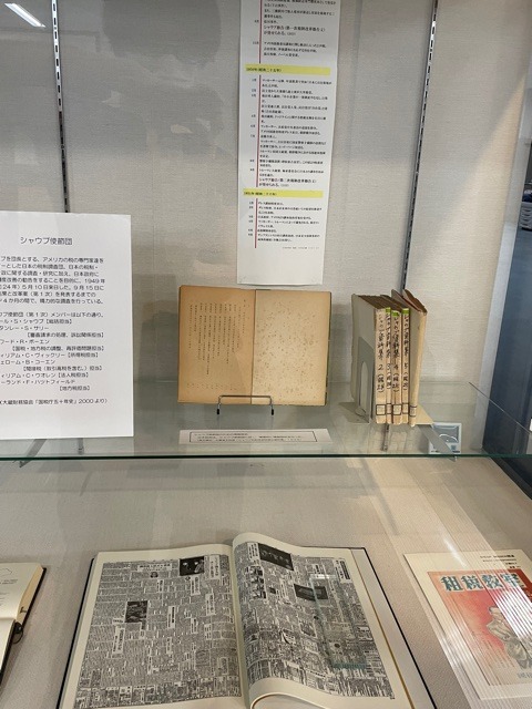 企画展写真2