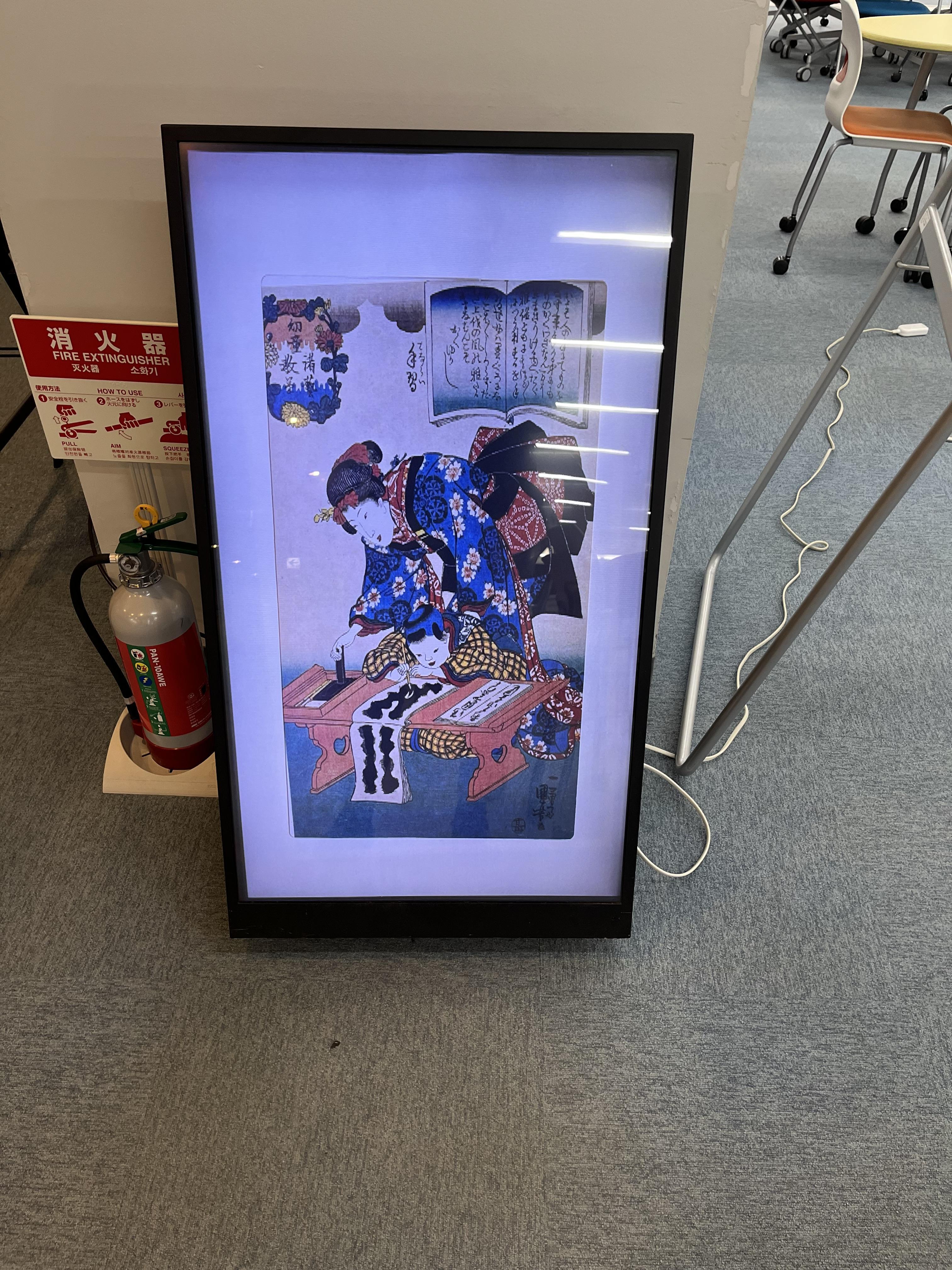 浮世絵展示