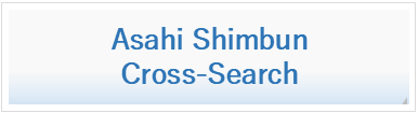Asahi Shimbun Cross-Search