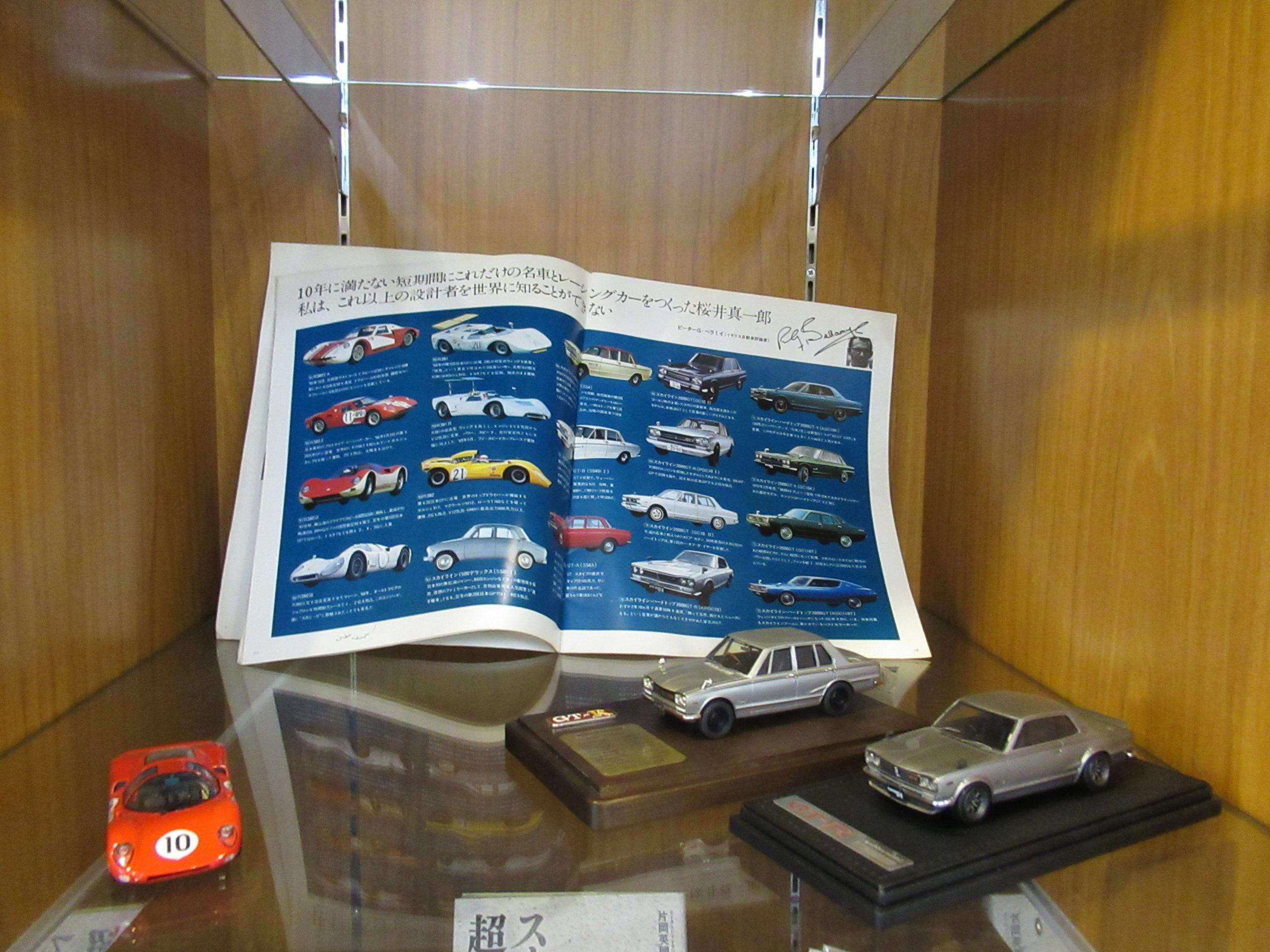 展示物