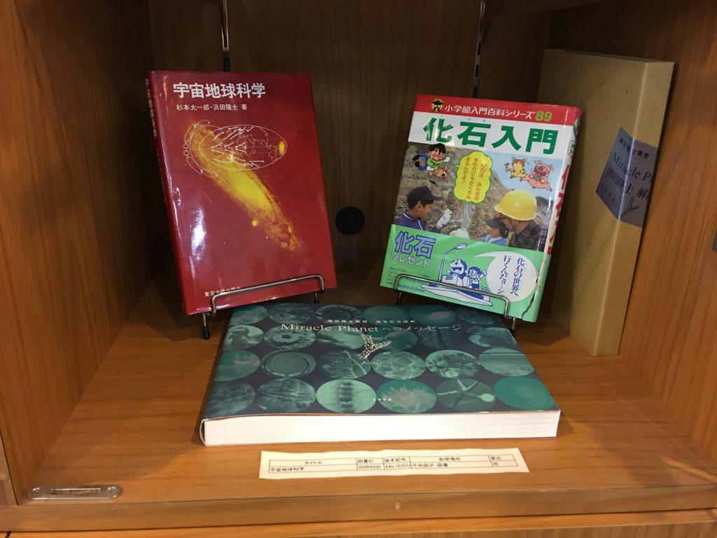 展示物