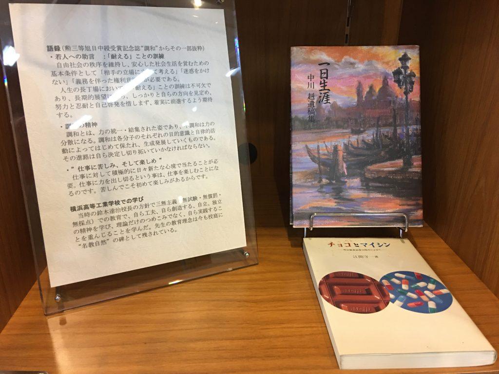 展示物