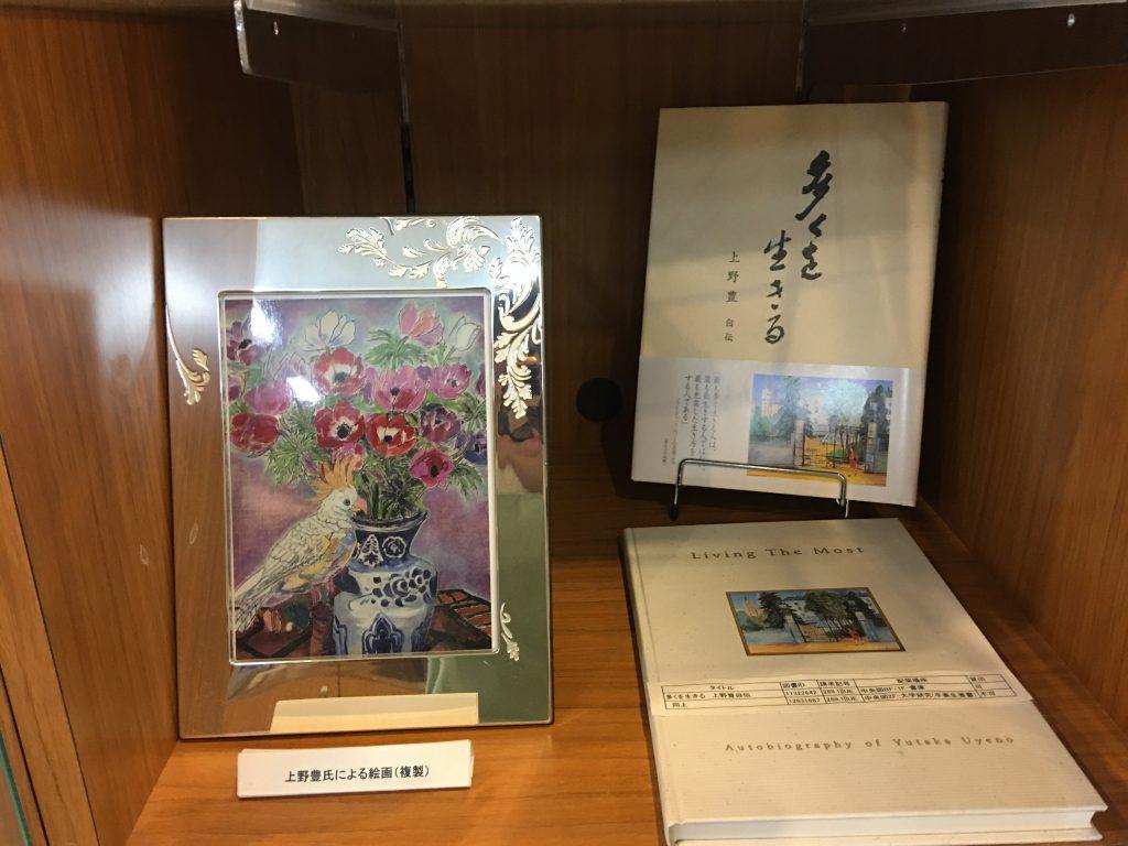 展示物
