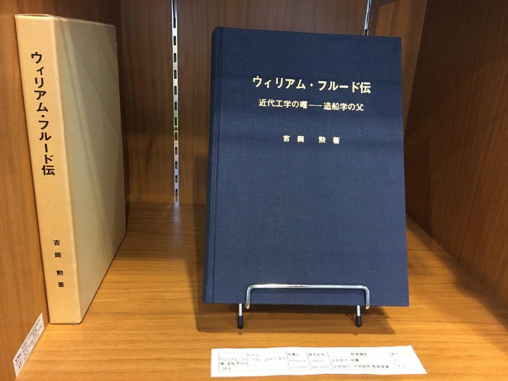 展示物