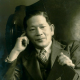 内藤 卯三郎
