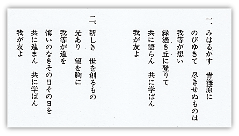 みはるかす