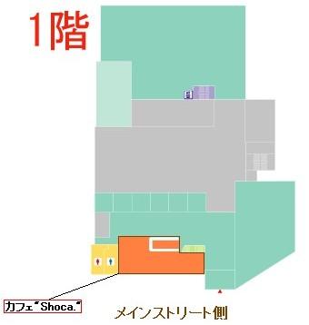 カフェの場所