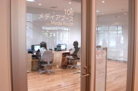 メディアブース