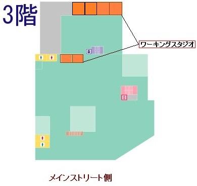 ワーキングスタジオ（3F)の場所