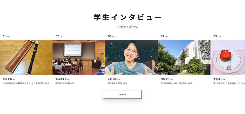 横浜国立大学 オンラインオープンキャンパス 横浜国立大学 オンラインオープンキャンパス