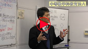 授業紹介