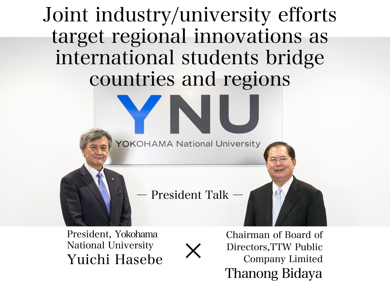 Joint industry/university efforts target regional innovations as international students bridge countries and regions